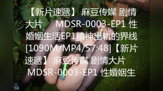 [MP4/ 1.3G]&nbsp;&nbsp;学生制服美妞！蜜桃美臀激情操逼，超棒身材极品美腿，扶着椅子后入，抱着屁股骑乘套弄