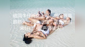 纯情小可爱 童颜巨乳