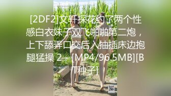 禽兽老公迷晕我 约小三一起来玩3p