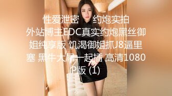 【唯美性爱??印象摄影】高价约拍00后清纯班花??无套闯红灯啪啪口爆 穿制服啪啪 完美露脸 正面广角 高清720P原版