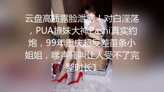 STP33602 潮喷淫娃御姐 淫荡女友自慰被我发现 直接把鸡巴插进嘴里 小水水