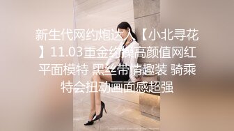 抖音大奶网红李雅反差母狗白领去按摩店被男技师的花活折服，表面的正经掩盖不了背后的淫荡与骚气 无套内射