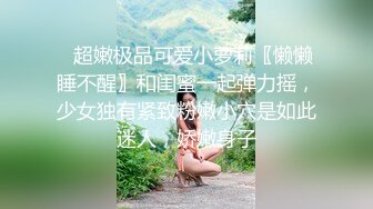 18岁少女蜜桃臀三通，露脸！