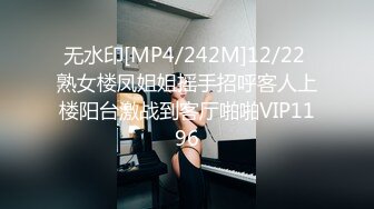 STP24639 长发飘飘篇、小仙女，手指插穴，汪汪的小淫水声听着真得劲！