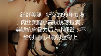 [原創錄制](sex)20240126_05后新人嫩妹