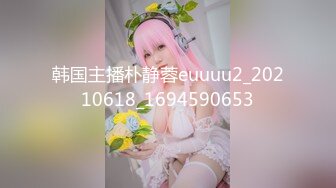 【极品稀缺 破解摄像头】JK风小姐姐更衣间拿手机自拍 多角度偷拍