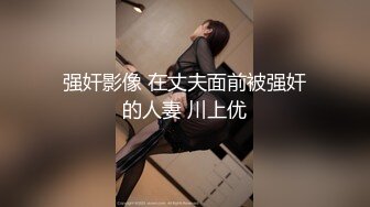 [MP4/244MB]探花大神鬼脚七约炮 清纯可爱美少女首次下海，长相甜美可人床上激情四射