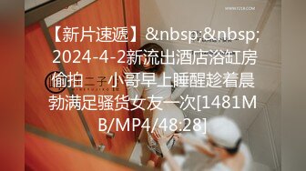 [MP4/ 607M] 偷拍媳妇趁家里没人和年迈的老公公在地板上偷情