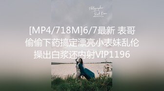 [MP4/ 1.61GM] 双飞极品大奶美女 啊啊 不行了宝贝 真是享受 两大美女轮流着被操 爽叫不停