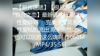 [MP4]STP24631 浴室里的小少妇让大哥后入爆草抽插，对着镜头浪叫呻吟表情好骚，口交大鸡巴到了床上各种爆草，红肚兜道具插逼 VIP2209