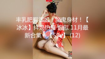 美丽姐姐肉穴扣逼FC2PPV-1650646