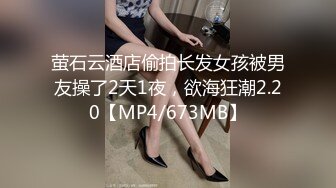 【新片速遞】&nbsp;&nbsp;大学校园女厕全景偷拍多位漂亮学妹嘘嘘⭐各种美鲍轮流呈现2[978M/MP4/18:03]