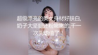 露脸才是王道！极品反差小浪女【白虎_YL】大胆私拍闹市人前露出口塞淫靡打炮调教样样齐全