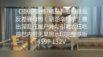 STP28430 大波浪肉欲系女神！新人下海收费秀！掏出白嫩大奶，多毛极品肥穴，揉搓娇喘呻吟极度诱惑