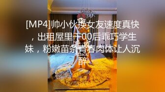 STP34227 平面模特女神小姐姐，极品美臀包臀裙，被大叔操，猛舔小骚逼，扶腰后入一顿怼，操完不尽兴假屌插