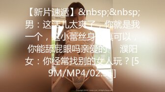 [MP4]STP26397 大奶美女强上小男友！抓着JB搞硬操逼，骑乘位扶着屌猛坐，大长吊抽插骚穴，水声哗哗搞的舒服 VIP0600