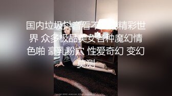 STP18901 完美身材推特网红美女【LITPUSSY猫】多制服诱惑激情啪啪私拍 振动棒 跳蛋 机炮=终极高潮