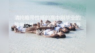 肥鲍验证-无套-3p-喷水-娇小-高颜值-Ktv-付费-完美