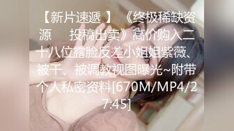 [MP4/414M]7/23最新 極品呆萌OO後軟妹子天然無毛粉茓人不大還挺臊VIP1196