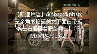 [MP4]STP25143 红灯区探花站街女，没想到遇见极品美女，颜值高价格又便宜，翘起大肥臀舔屌口交，跪在床边后入爆操，太爽了没几下就缴枪 VIP2209