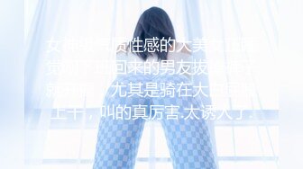 【新片速遞】SPA养生馆男技师偷拍女客人特殊服务，光滑肥臀小少妇，大黑牛夹在双腿之间，特写精油按摩骚逼，拔屌按摩床上猛插[410MB/MP4/01:12:06]