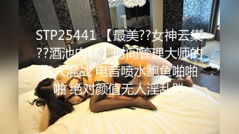 [MP4]STP29505 【熙颜】顶级绿播女神! 爆菊 抠逼 道具狂插流白浆~秒射！清纯风，初恋脸，这逼和奶子绝了！ VIP0600