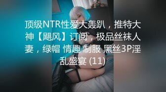 国产AV 星空无限传媒 XK8059 少妇白洁4 童汐