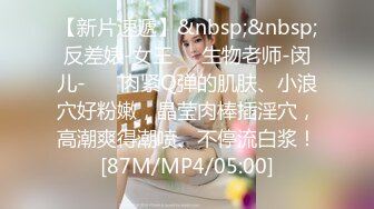 [MP4/1140M]7/28最新 名媛方子萱与金主视频通话脱衣露奶掰逼怂镜头给你看VIP1196