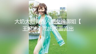 LPL前职业选手WE大舅子前妻yuka金提莫尺度大升级 后庭肛塞扣穴爆浆 镜子假屌后入肏穴真骚