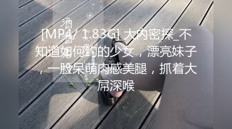 ❤️究极反差母狗震撼泄密！推特高颜极品身材治愈系女神【甜甜圈】电报群最新福利，旅游边玩边肏享受性福生活