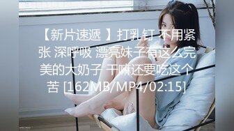 【老阿姨探花】良家熟女4P大战，风骚淫妇榨干两小伙，激情啪啪高潮不断