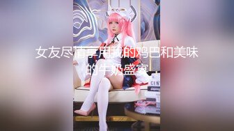 【韩国BJ】 迷人制服诱惑小姐姐 creamjoa合集