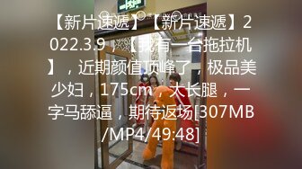 【AI画质增强】91猫先生~2K增强~极品网红小姐姐，在马路上露出后被猫先生狂艹不止！