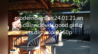 moderndaysins.24.01.21.anna.claire.clouds.good.girl.gets.dirty.xxx.2160p