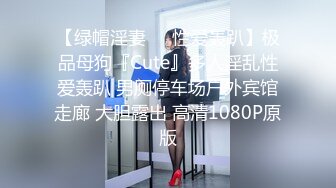 蜜桃影像传媒 PMTC016 黑丝女销售春节淫送礼