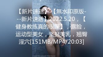 【国产版】[91KCM-095] 隐形药水色房东偷窥美女租客