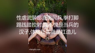 [MP4]丰乳肥臀大长腿妹子口活非常不错娇喘骚的很骑上来整根插入快速套弄欲仙欲死