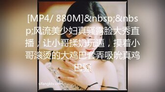 [MP4]良家极品美少女，性感短裙手拿小鞭子，肉感身材蹲地深喉，灰丝高跟鞋，后入爆操搞爽了