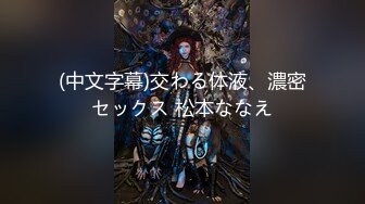 【新片速遞】&nbsp;&nbsp;厕拍大神多地点女厕近距离偷拍多位美女嘘嘘10[426M/MP4/05:46]