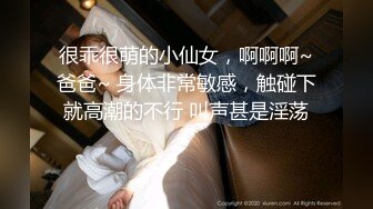 【新片速遞】&nbsp;&nbsp;女主播户外弹吉他唱歌❤️故意不穿内裤❤️大鲍鱼不经意间露出来[215M/MP4/02:54]