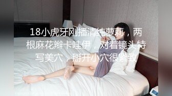 【震撼推荐】高颜值气质爆乳女神40层高楼奢华酒店性感写真 完美巨乳雪嫩肌肤性感红唇顶尖尤物