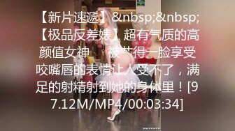 [MP4]麻豆传媒-女神恋爱巴士EP2 表白失败的4P失恋性爱麻豆女神汇聚