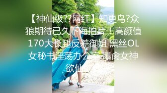 【新片速遞 】 37岁的萧山保险女业务员❤️这样子看了好有韵味，床上干得她哼哧哼哧 浪叫！[31M/MP4/01:36]