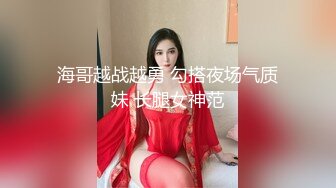 知名色影大师王涛御用极品S嫩模『刘钰儿』大尺度私拍流出 丰乳肥臀 唯美露出 娇羞诱惑 高清720P原版无水印