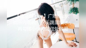 [MP4]麻豆传媒 MDHT-0012《奇淫旅社》枕头山的性爱抱枕