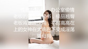 封一月带熟女归来