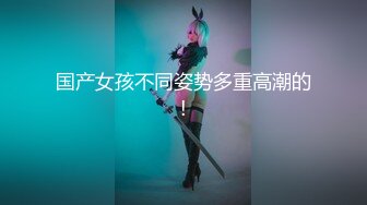 果冻传媒【GDCM015】女友闺蜜是我的狗奴