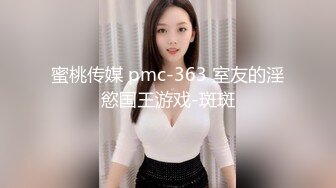 [MP4/ 603M]&nbsp;&nbsp;国产小美女全裸洗澡，回到卧室和男友啪啪做爱给男友打飞机女上位打桩