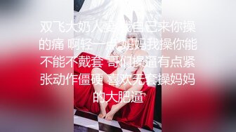 【小陈头星选】深夜场高价网约温婉气质漂亮小姐姐，兄弟3P沙发近景AV视角，暴力深喉观感超佳撸管必备