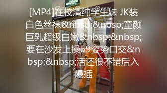 吊带背心小姐姐牛仔裙弯腰捂裙子被抄底微透内 SR级咖啡店抄底长裙美女白色内内